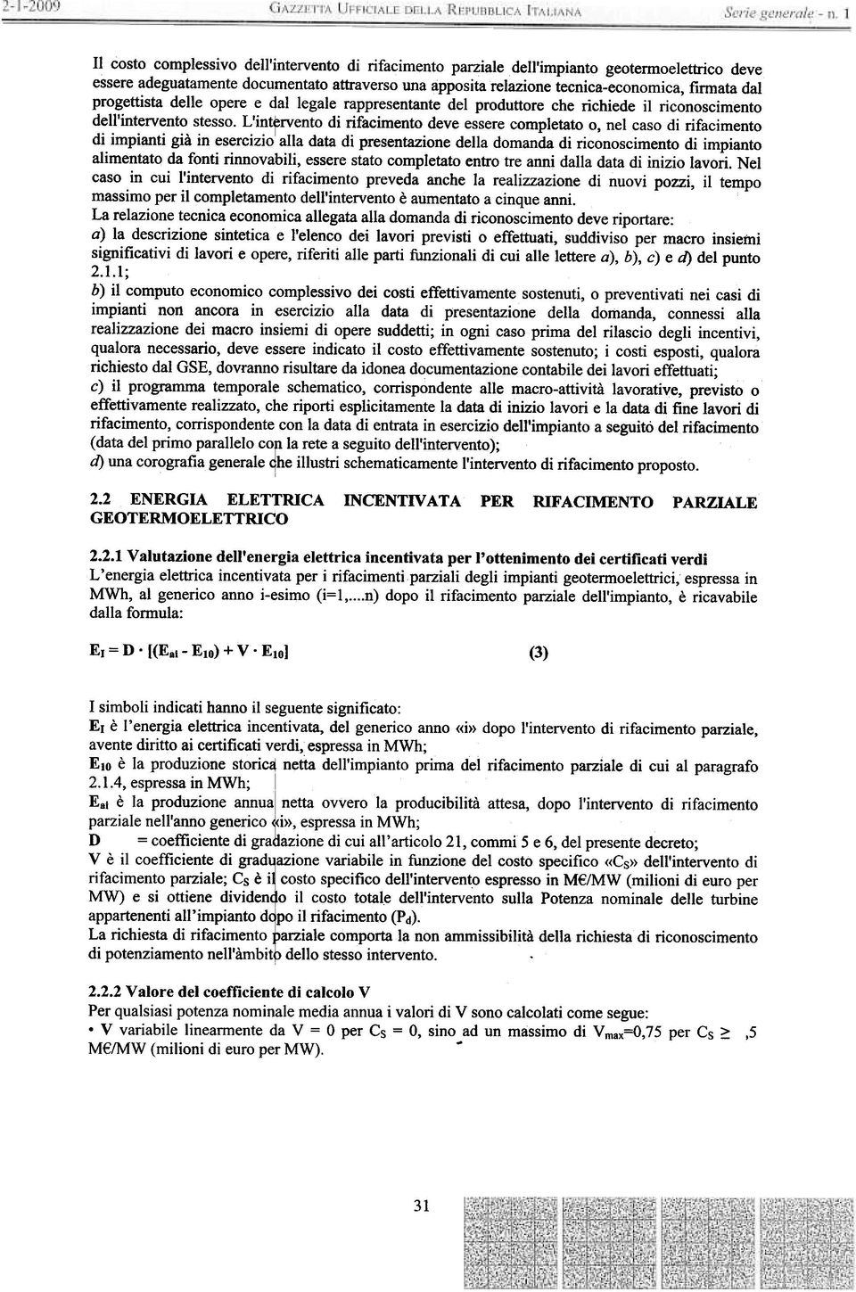 L'intfrvento di rifacimento deve essere completato o, nel caso di rifacimento di impianti già in esercizio alla data di presentazione della domanda di riconoscimento di impianto alimentato da fonti