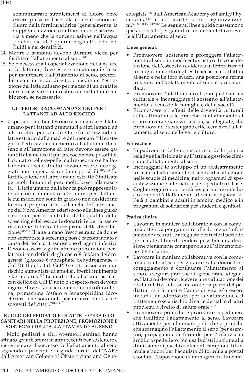 Se è necessaria l ospedalizzazione della madre o del lattante, deve essere attuato ogni sforzo per mantenere l allattamento al seno, preferibilmente in modo diretto, o mediante l estrazione del latte