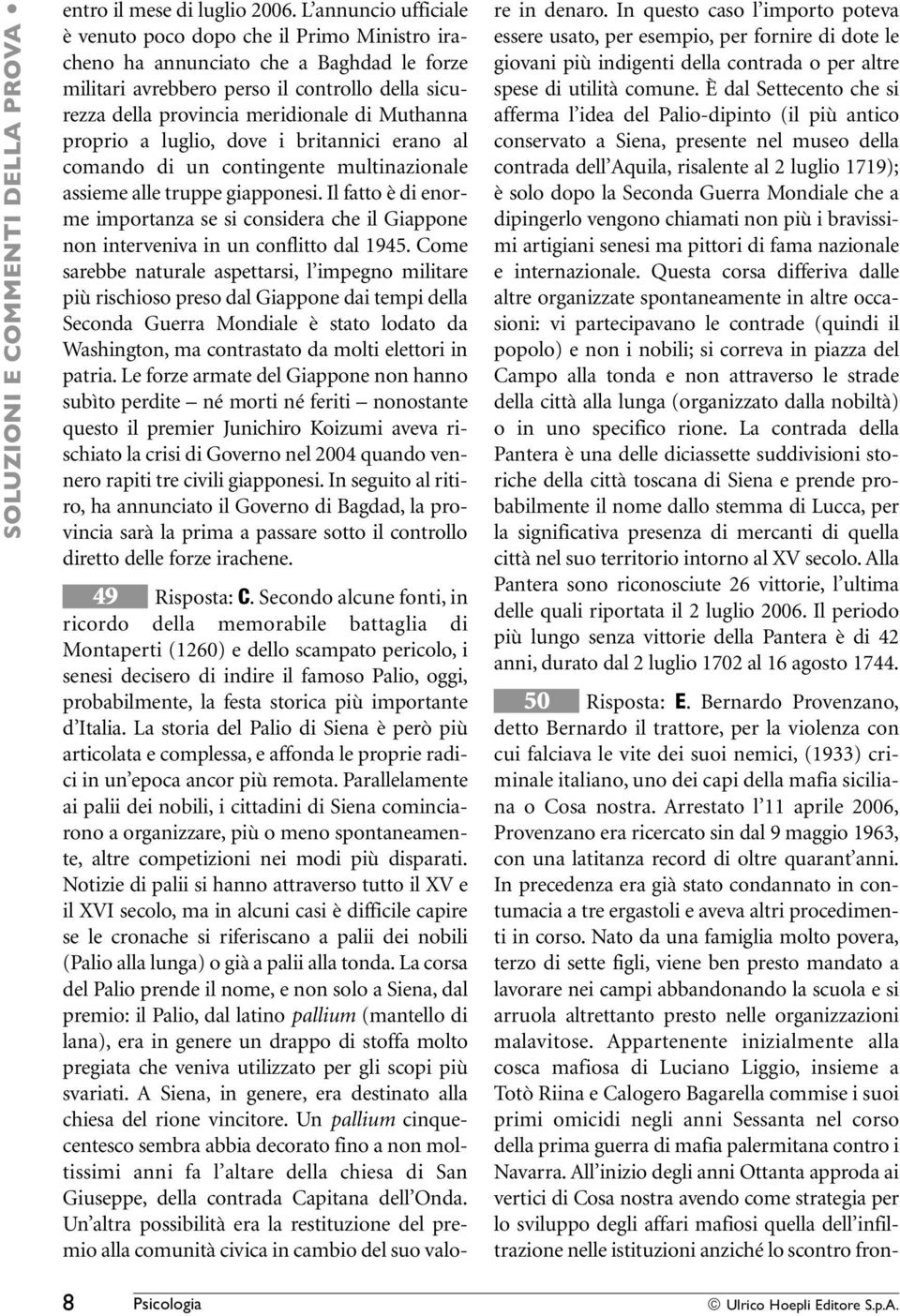 Muthanna proprio a luglio, dove i britannici erano al comando di un contingente multinazionale assieme alle truppe giapponesi.