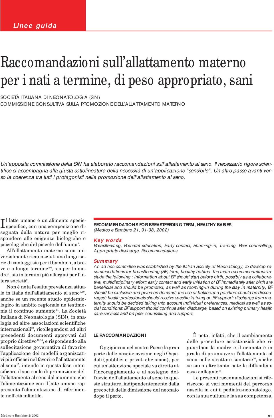 Il necessario rigore scientifico si accompagna alla giusta sottolineatura della necessità di un applicazione sensibile.