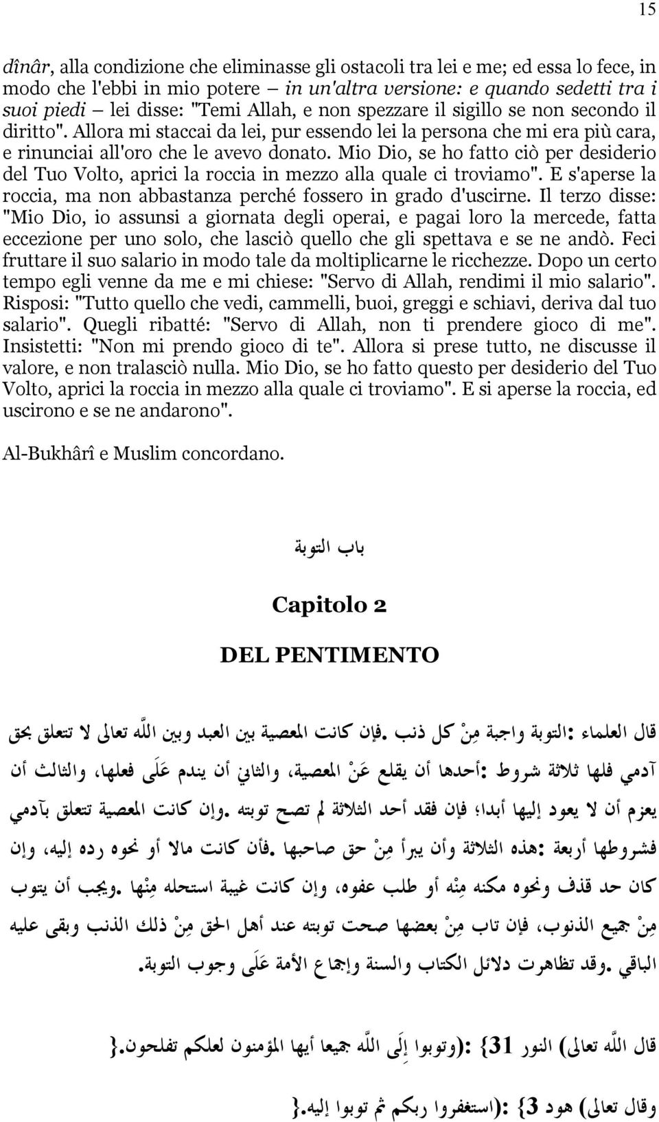 Mio Dio, se ho fatto ciò per desiderio del Tuo Volto, aprici la roccia in mezzo alla quale ci troviamo". E s'aperse la roccia, ma non abbastanza perché fossero in grado d'uscirne.