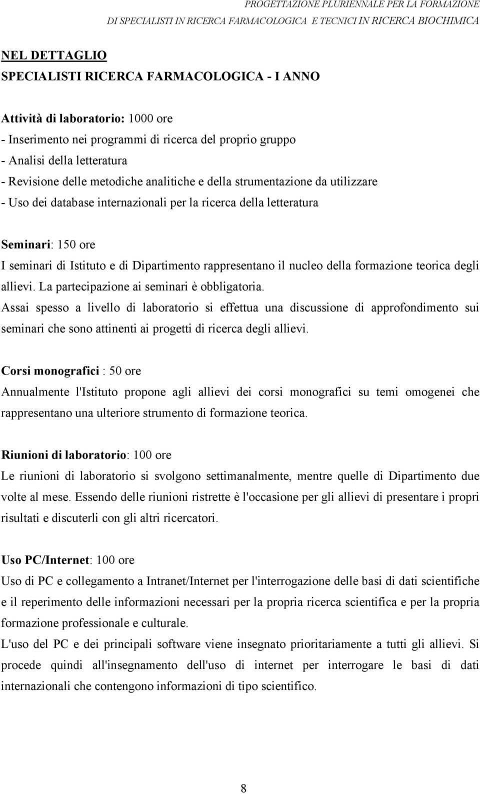 il nucleo della formazione teorica degli allievi. La partecipazione ai seminari è obbligatoria.