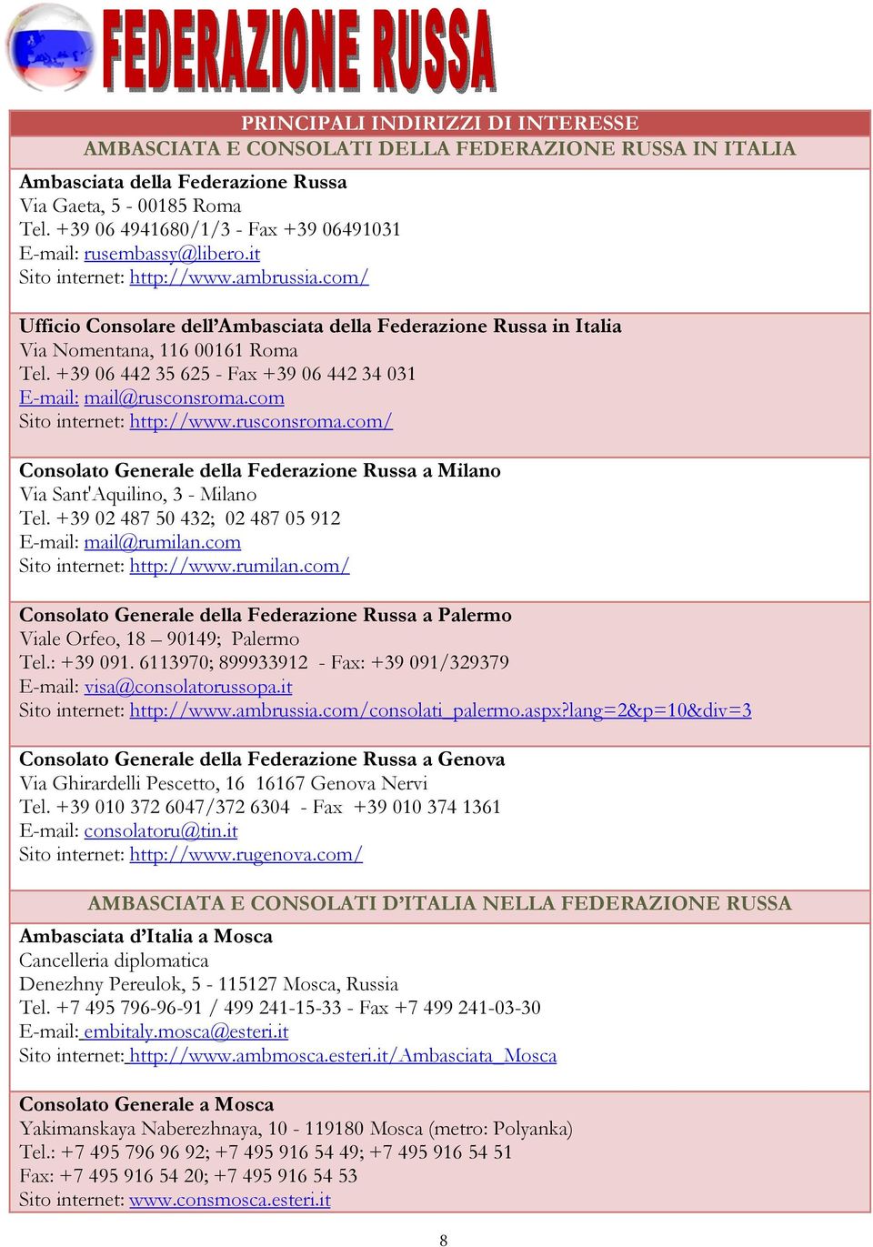 com/ Ufficio Consolare dell Ambasciata della Federazione Russa in Italia Via Nomentana, 116 00161 Roma Теl. +39 06 442 35 625 - Fax +39 06 442 34 031 E-mail: mail@rusconsroma.