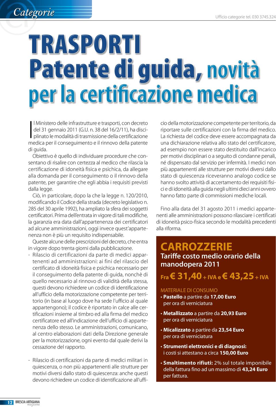 38 del 16/2/11), ha disciplinato le modalità di trasmissione della certificazione medica per il conseguimento e il rinnovo della patente di guida.