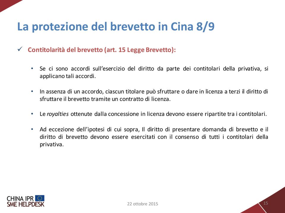 In assenza di un accordo, ciascun titolare può sfruttare o dare in licenza a terzi il diritto di sfruttare il brevetto tramite un contratto di licenza.