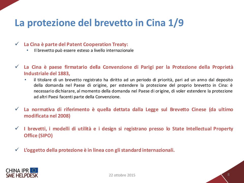 origine, per estendere la protezione del proprio brevetto in Cina: è necessario dichiarare, al momento della domanda nel Paese di origine, di voler estendere la protezione adaltripaesi facenti parte