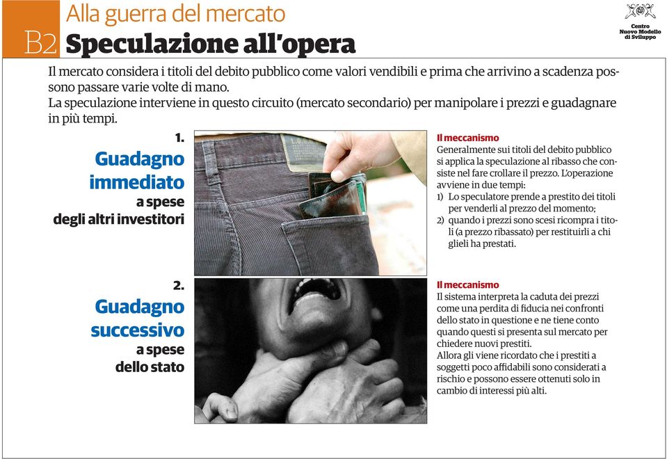 Guadagno immediato a spese degli altri investitori Il meccanismo Generalmente sui titoli del debito pubblico si applica la speculazione al ribasso che consiste nel fare crollare il prezzo.