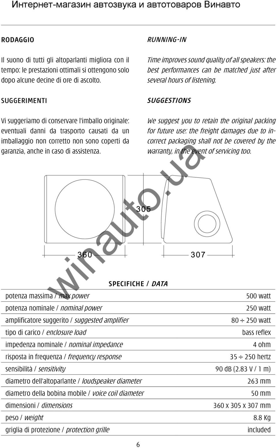 SUGGESTIONS Vi suggeriamo di conservare l imballo originale: eventuali danni da trasporto causati da un imballaggio non corretto non sono coperti da garanzia, anche in caso di assistenza.