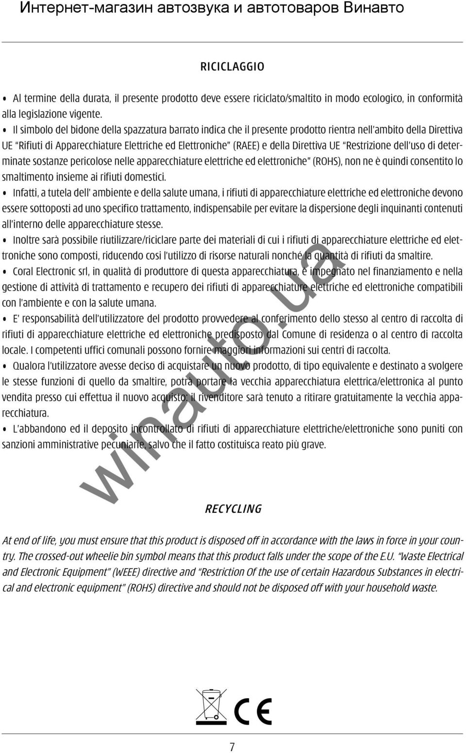 Restrizione dell uso di determinate sostanze pericolose nelle apparecchiature elettriche ed elettroniche (ROHS), non ne è quindi consentito lo smaltimento insieme ai rifiuti domestici.