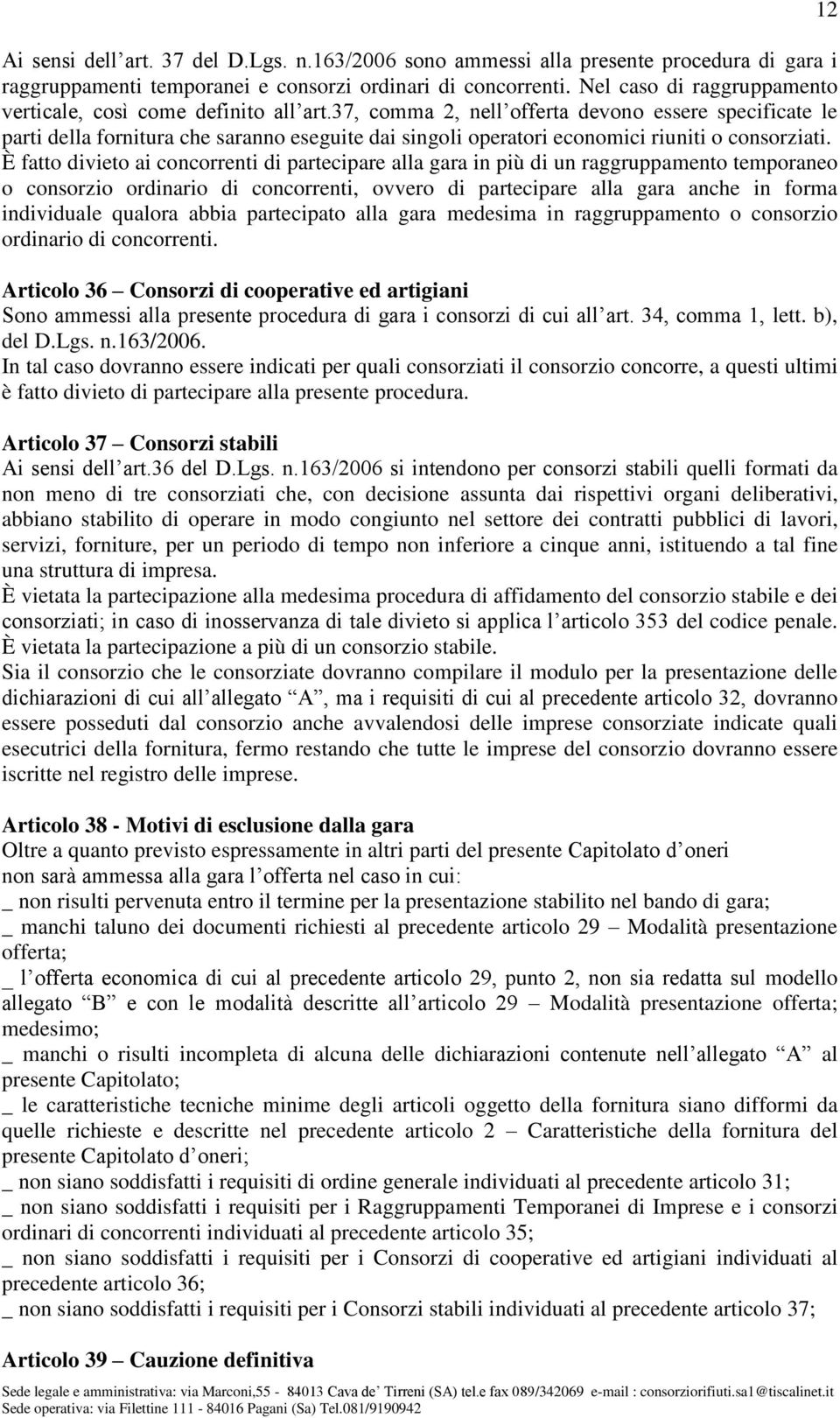 37, comma 2, nell offerta devono essere specificate le parti della fornitura che saranno eseguite dai singoli operatori economici riuniti o consorziati.