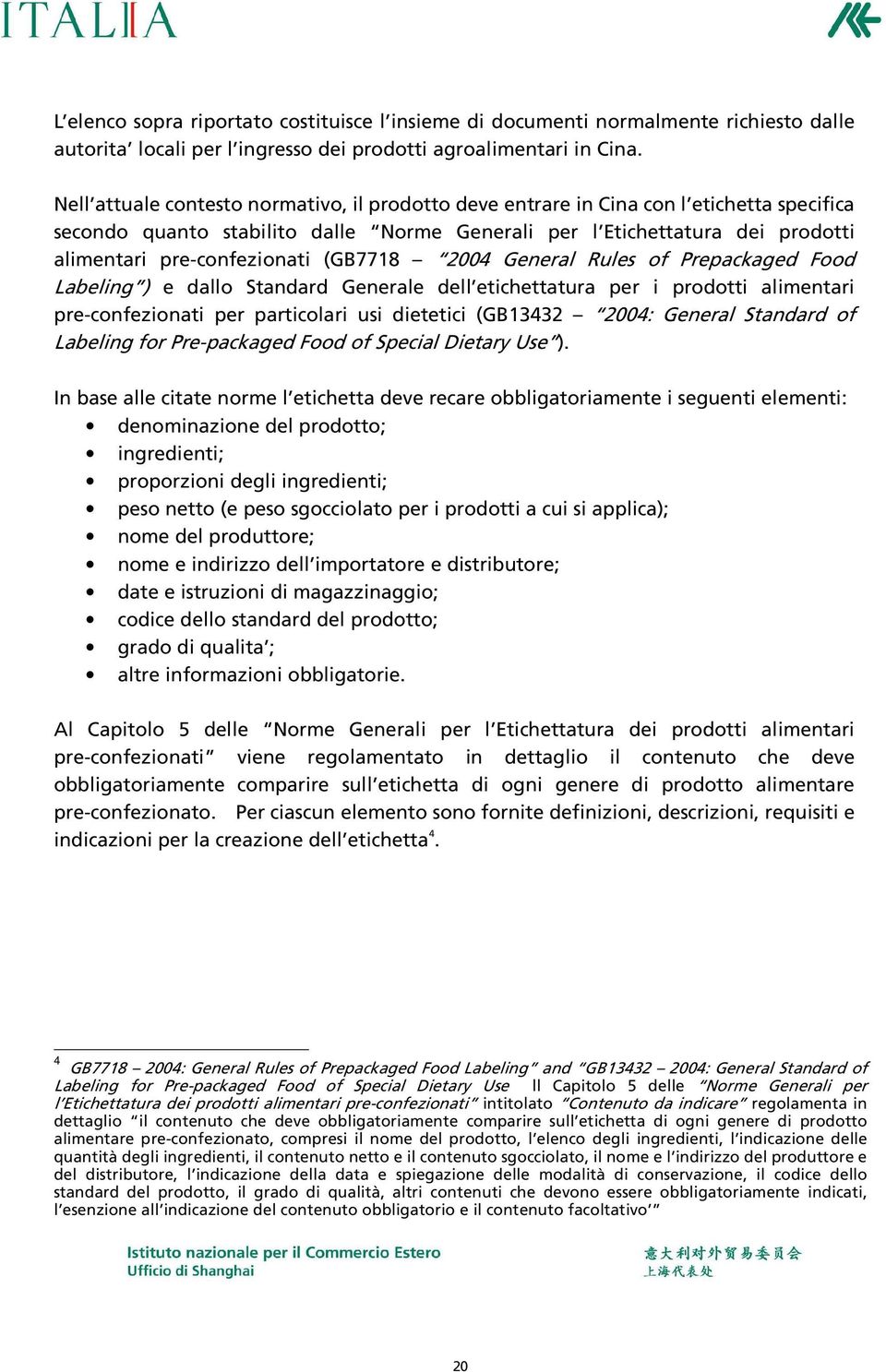 (GB7718 2004 General Rules of Prepackaged Food Labeling ) e dallo Standard Generale dell etichettatura per i prodotti alimentari pre-confezionati per particolari usi dietetici (GB13432 2004: General