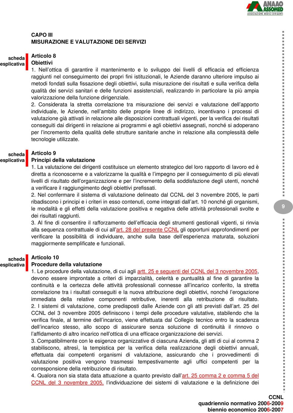 fondati sulla fissazione degli obiettivi, sulla misurazione dei risultati e sulla verifica della qualità dei servizi sanitari e delle funzioni assistenziali, realizzando in particolare la più ampia