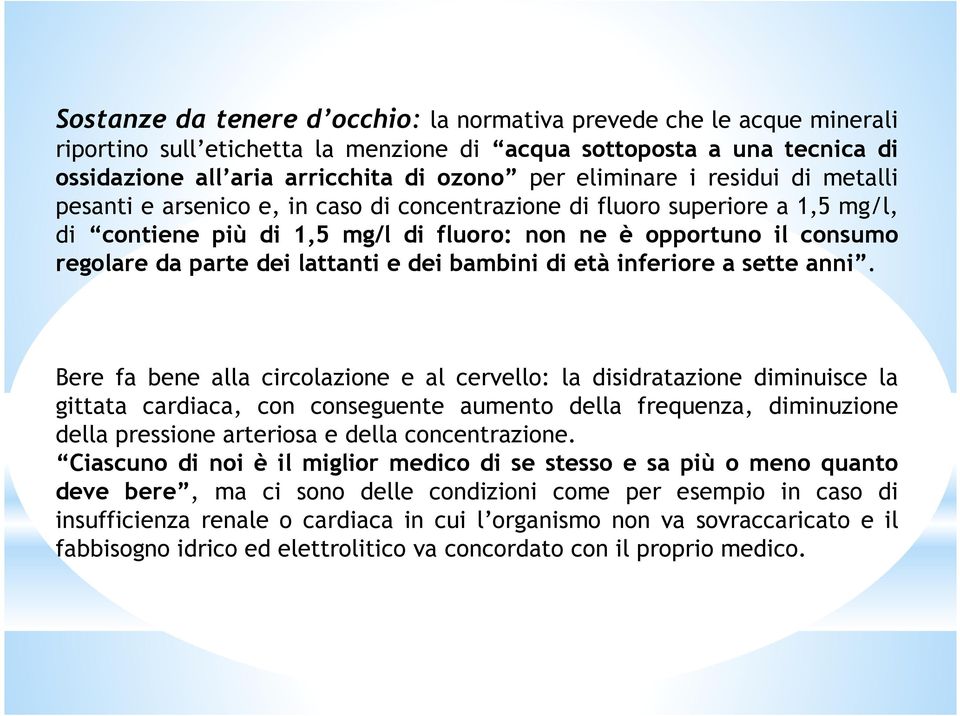 dei lattanti e dei bambini di età inferiore a sette anni.