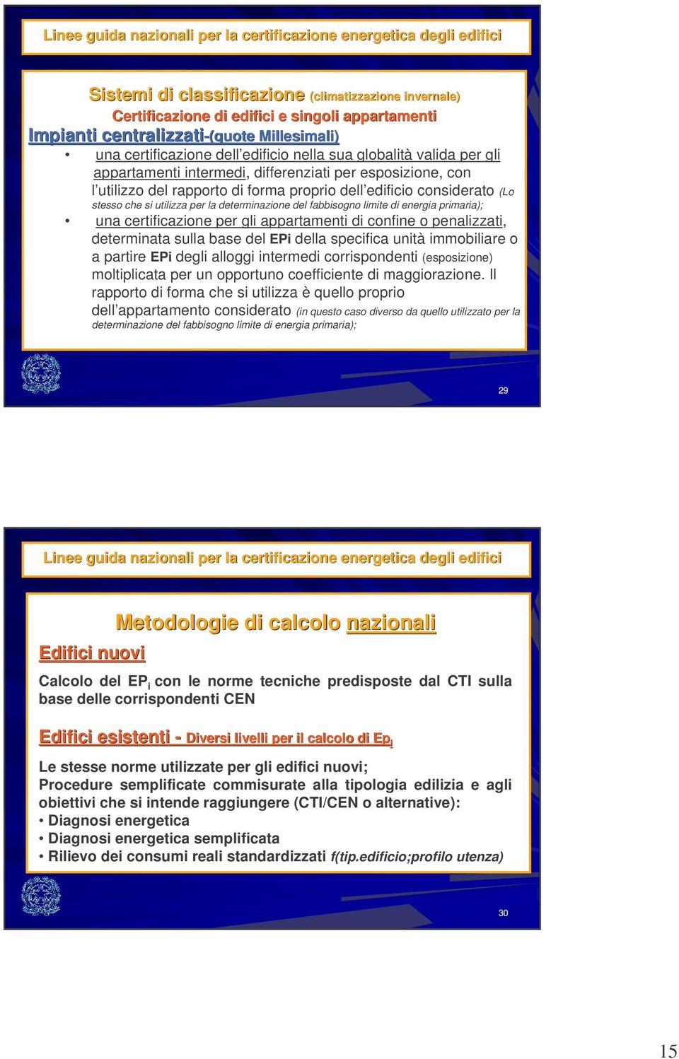 forma proprio dell edificio edificio considerato (Lo stesso che si utilizza per la determinazione del fabbisogno limite di energia primaria); una certificazione per gli appartamenti di confine o