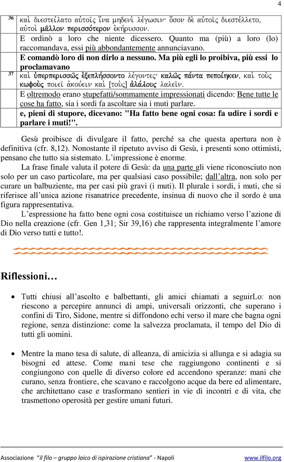 u`perperissw/j evxeplh,ssonto le,gontej\ kalw/j pa,nta pepoi,hken( kai. tou.j kwfou.j poiei/ avkou,ein kai. Îtou.