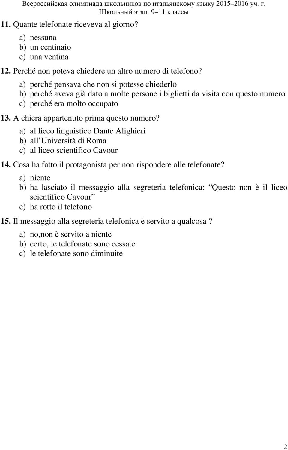 A chiera appartenuto prima questo numero? a) al liceo linguistico Dante Alighieri b) all Università di Roma c) al liceo scientifico Cavour 14.