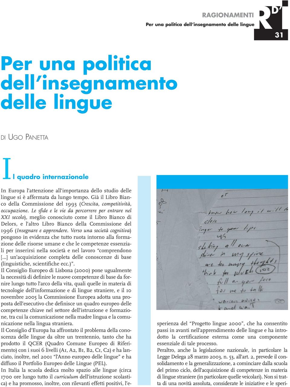 Le sfide e le vie da percorrere per entrare nel XX secolo), meglio conosciuto come il Libro Bianco di Delors, e l altro Libro Bianco della Commissione del 1996 (nsegnare e apprendere.