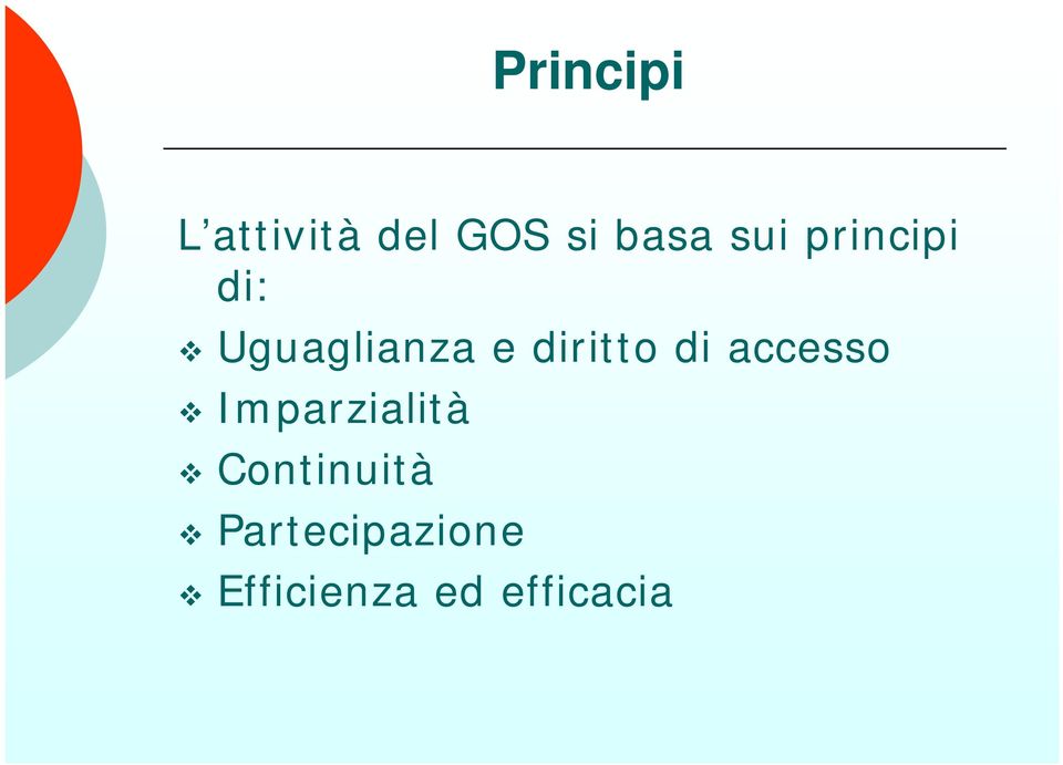 diritto di accesso Imparzialità