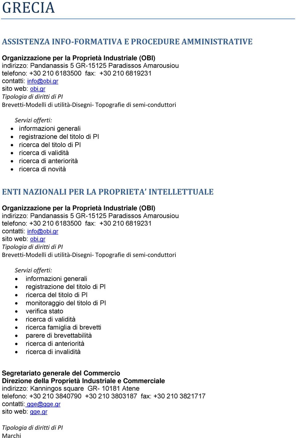 gr Brevetti Modelli di utilità Disegni Topografie di semi conduttori registrazione del titolo di PI ricerca del titolo di PI ricerca di validità ricerca di anteriorità ricerca di novità ENTI