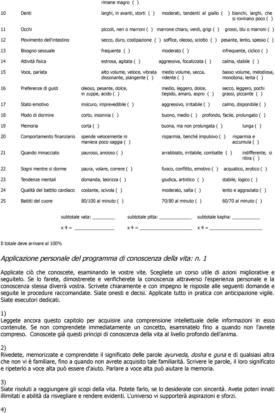 infrequente, ciclico ( ) 14 Attività fisica estrosa, agitata ( ) aggressiva, focalizzata ( ) calma, stabile ( ) 15 Voce, parlata alto volume, veloce, vibrata medio volume, secca, basso volume,