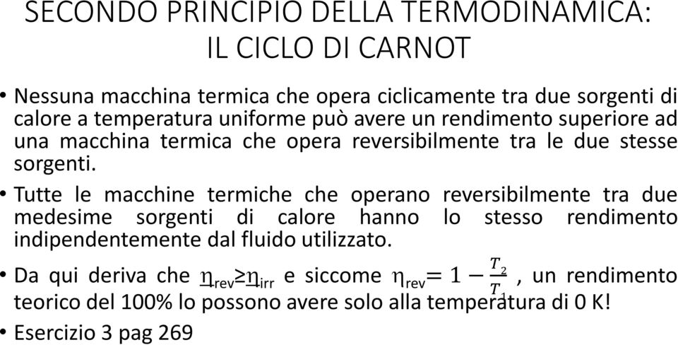 Tutte le macchine termiche che operano reversibilmente tra due medesime sorgenti di calore hanno lo stesso rendimento indipendentemente dal