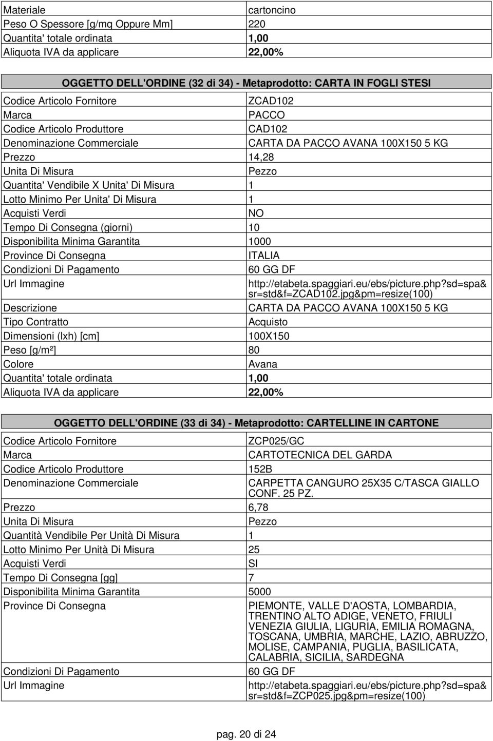 jpg&pm=resize(100) CARTA DA PACCO AVANA 100X150 5 KG Dimensioni (lxh) [cm] 100X150 Peso [g/m²] 80 Avana Quantita' totale ordinata 1,00 OGGETTO DELL'ORDINE (33 di 34) - Metaprodotto: CARTELLINE IN