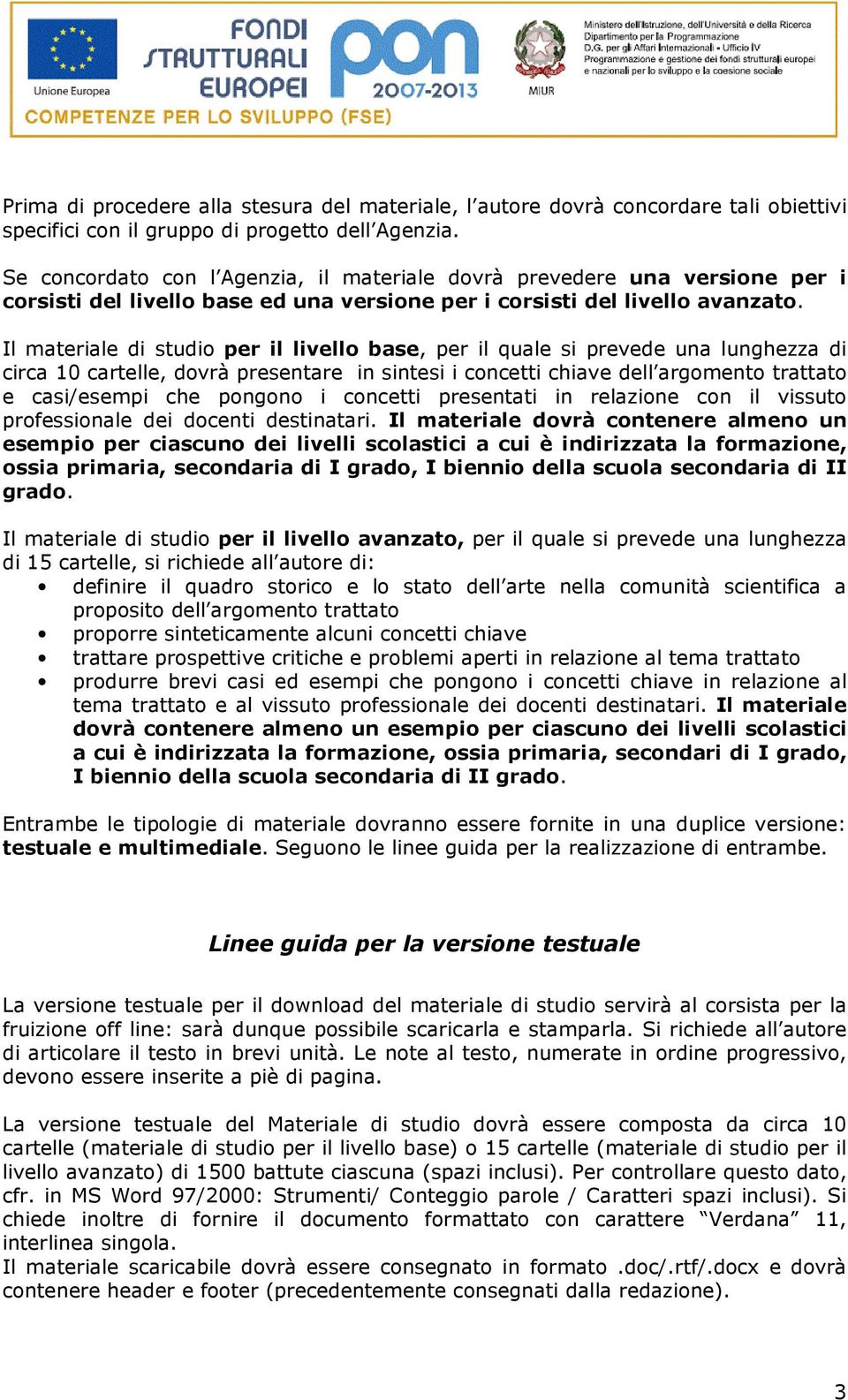 Il materiale di studio per il livello base, per il quale si prevede una lunghezza di circa 10 cartelle, dovrà presentare in sintesi i concetti chiave dell argomento trattato e casi/esempi che pongono