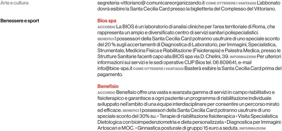 Bios spa accordo La BIOS è un laboratorio di analisi cliniche per l area territoriale di Roma, che rappresenta un ampio e diversificato centro di servizi sanitari polispecialistici.