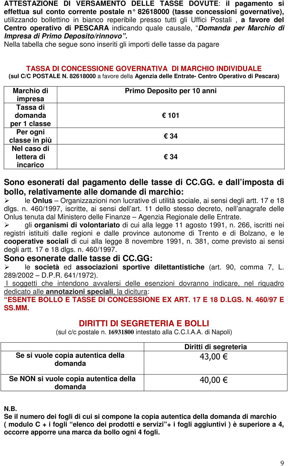 Nella tabella che segue sono inseriti gli importi delle tasse da pagare TASSA DI CONCESSIONE GOVERNATIVA DI MARCHIO INDIVIDUALE (sul C/C POSTALE N.