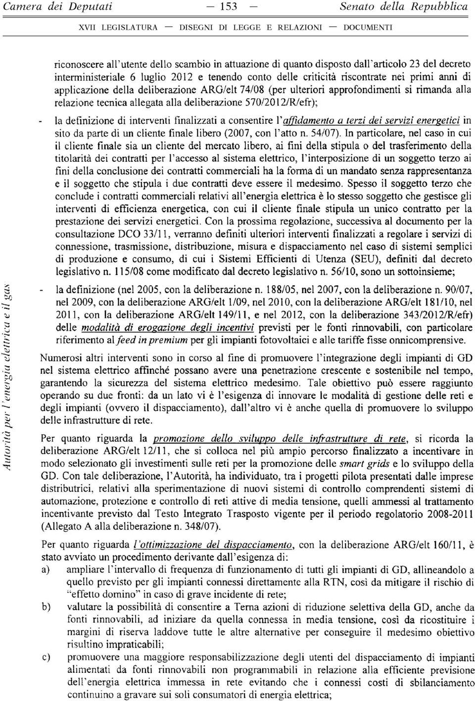 applicazione della deliberazione ARG/elt 74/08 (per ulteriori approfondimenti si rimanda alla relazione tecnica allegata alla deliberazione 570/2012/R/efr); - la definizione di interventi finalizzati