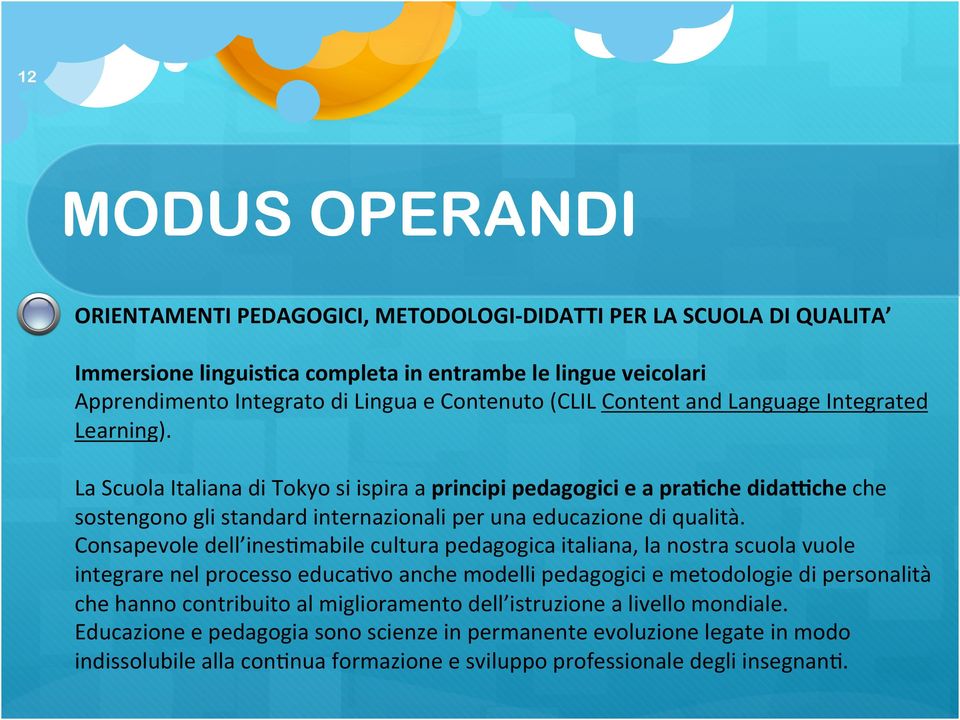 La Scuola Italiana di Tokyo si ispira a principi pedagogici e a pra0che didavche che sostengono gli standard internazionali per una educazione di qualità.