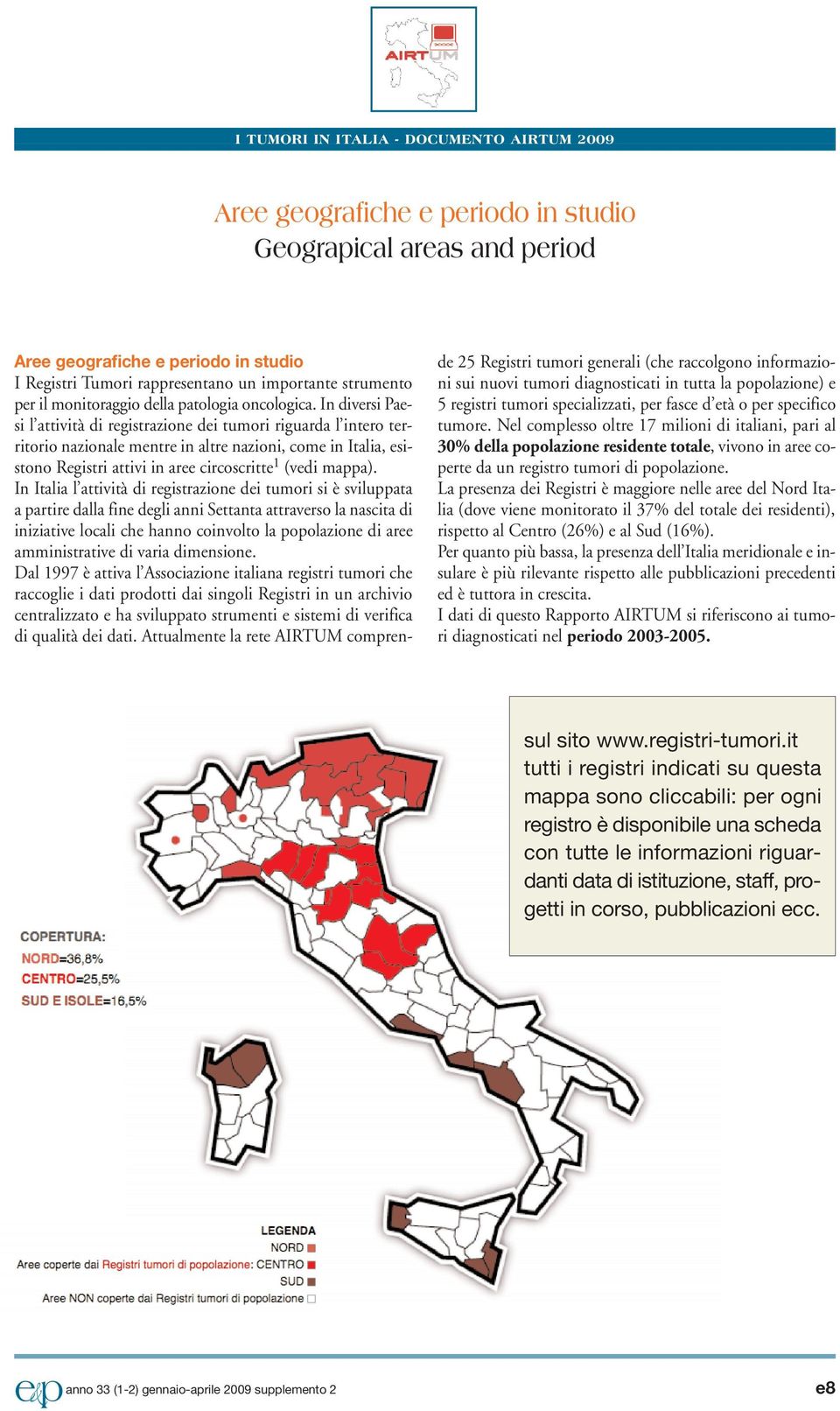 Nel complesso oltre 17 milioni di italiani, pari al 30% della popolazione residente totale, vivono in aree coperte da un registro tumori di popolazione.