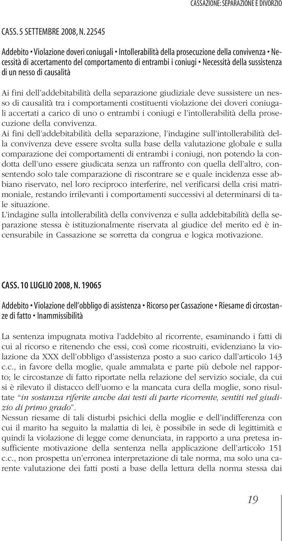 nesso di causalità Ai fini dell addebitabilità della separazione giudiziale deve sussistere un nesso di causalità tra i comportamenti costituenti violazione dei doveri coniugali accertati a carico di