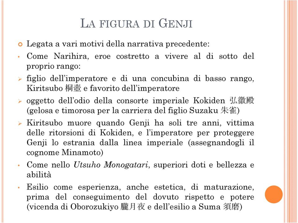 soli tre anni, vittima delle ritorsioni di Kokiden, e l imperatore per proteggere Genji lo estrania dalla linea imperiale (assegnandogli il cognome Minamoto) Come nello Utsuho Monogatari,