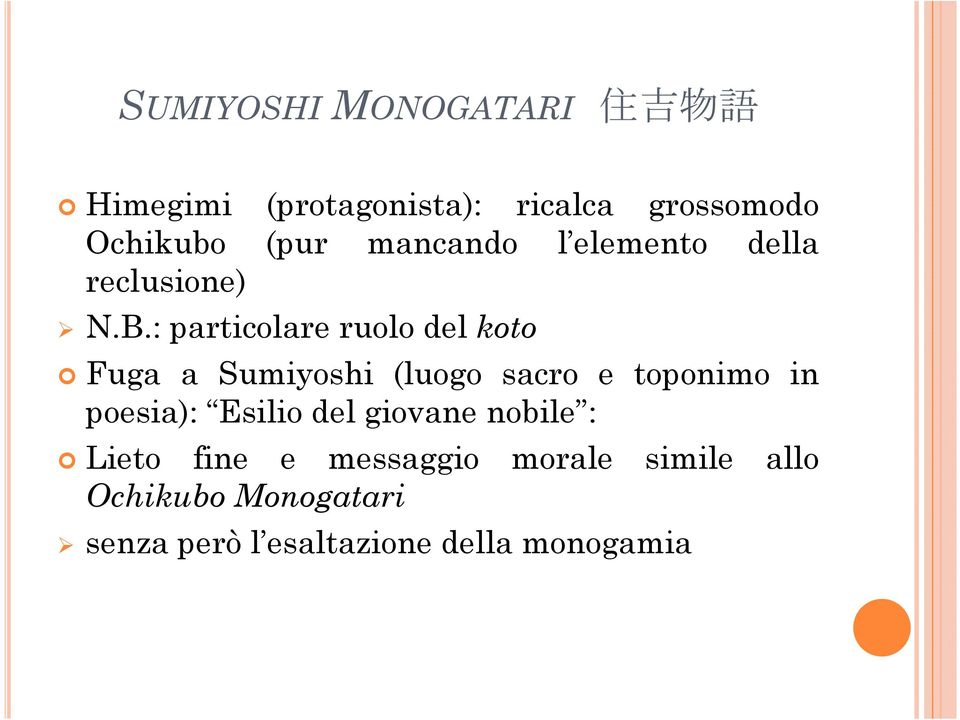 : particolare ruolo del koto Fuga a Sumiyoshi (luogo sacro e toponimo in poesia):