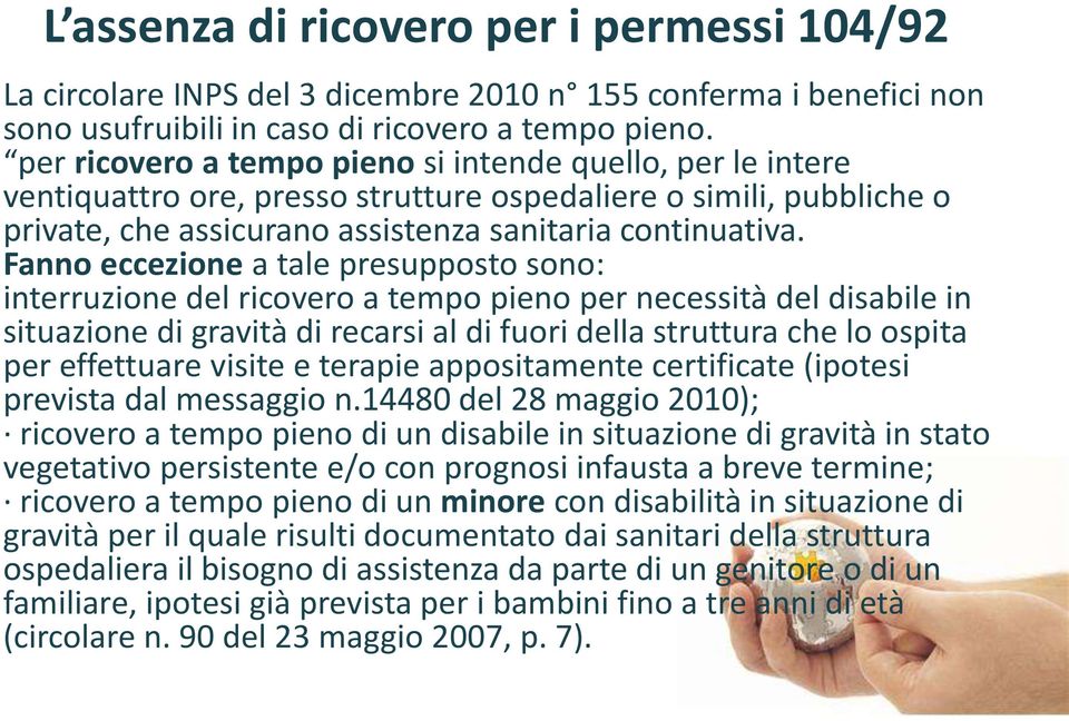 Fanno eccezione a tale presupposto sono: interruzione del ricovero a tempo pieno per necessità del disabile in situazione di gravità di recarsi al di fuori della struttura che lo ospita per