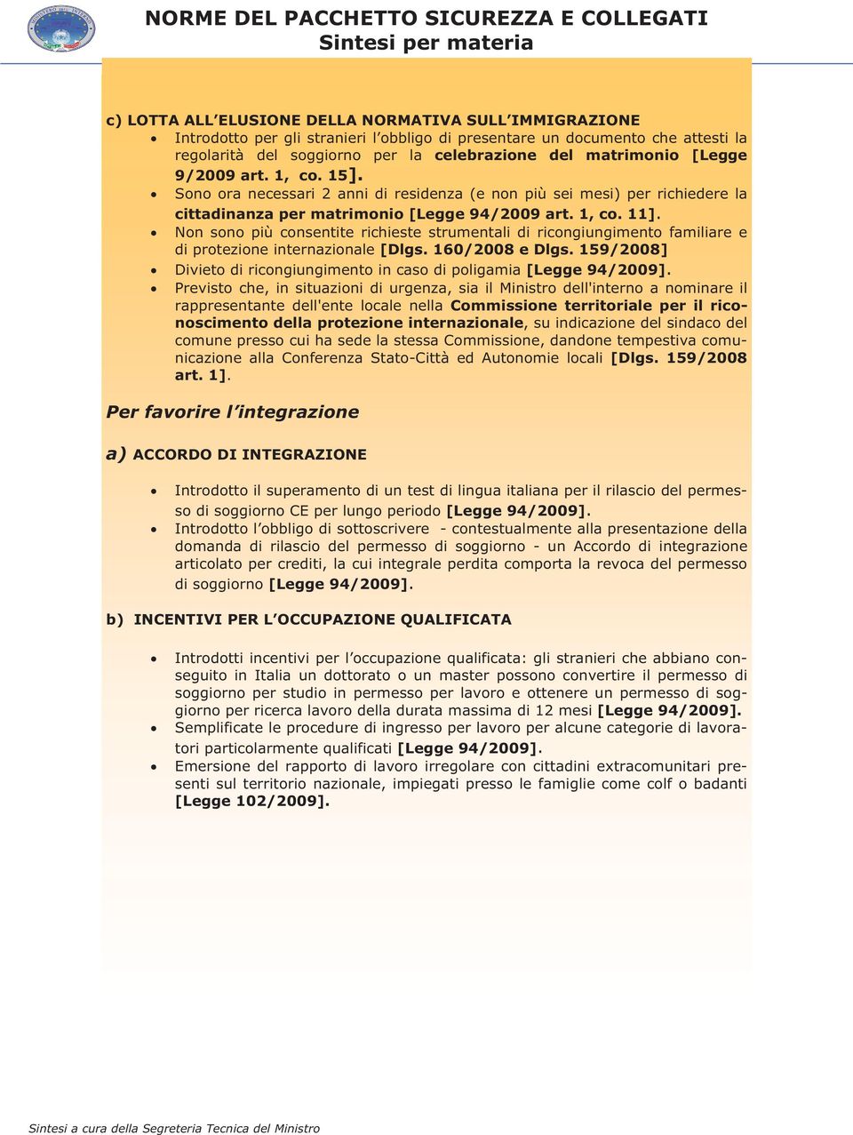 Non sono più consentite richieste strumentali di ricongiungimento familiare e di protezione internazionale [Dlgs. 160/2008 e Dlgs.