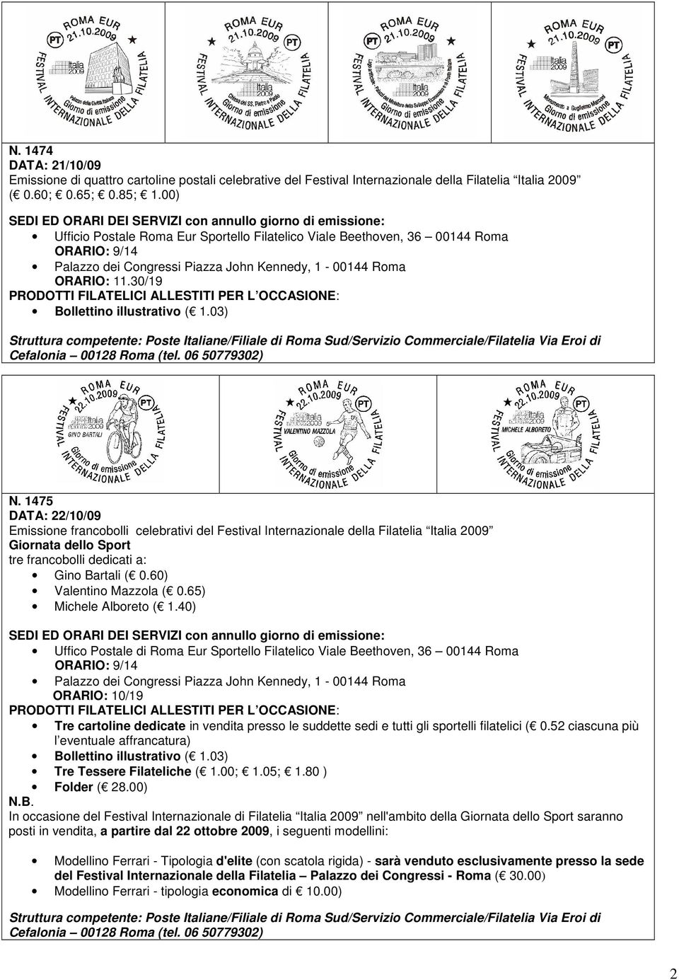 40) Uffico Postale di Roma Eur Sportello Filatelico Viale Beethoven, 36 00144 Roma Tre cartoline dedicate in vendita presso le suddette sedi e tutti gli sportelli filatelici ( 0.