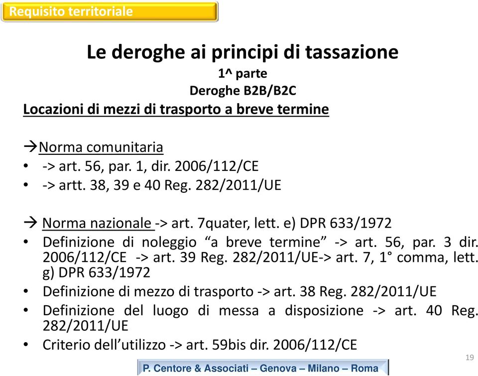 56, par. 3 dir. 2006/112/CE > art. 39 Reg. 282/2011/UE > art. 7, 1 comma, lett. g) DPR 633/1972 Definizione di mezzo di trasporto > art.