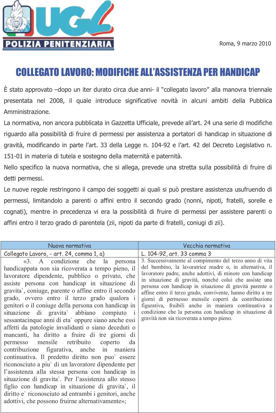 significative novità in alcuni ambiti della Pubblica Amministrazione. La normativa, non ancora pubblicata in Gazzetta Ufficiale, prevede all art.