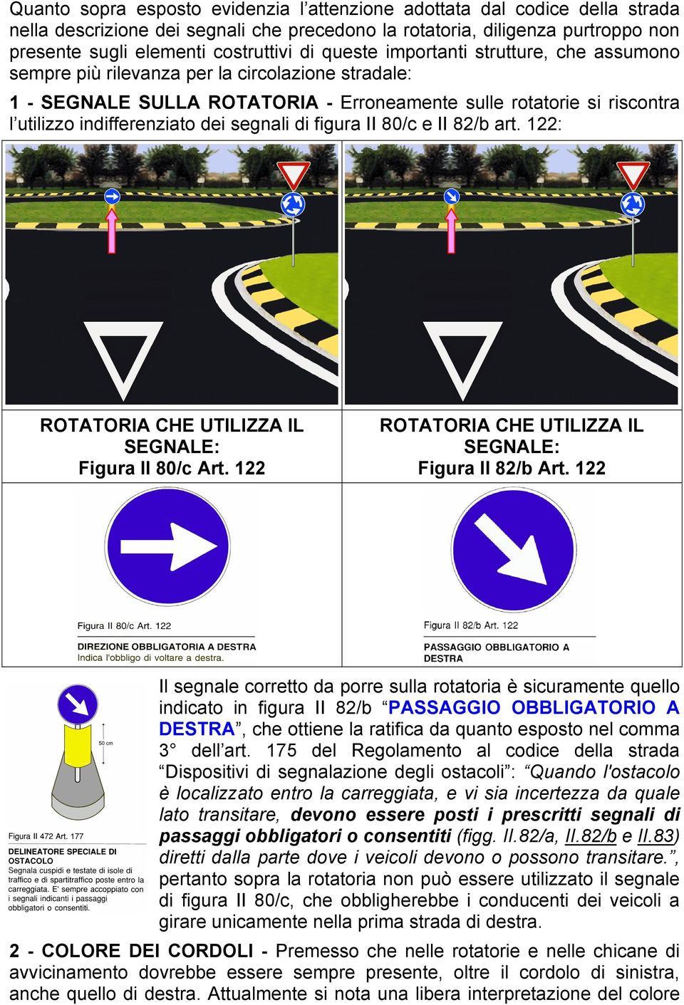 segnali di figura II 80/c e II 82/b art. 122: ROTATORIA CHE UTILIZZA IL SEGNALE: Figura II 80/c Art. 122 ROTATORIA CHE UTILIZZA IL SEGNALE: Figura II 82/b Art.