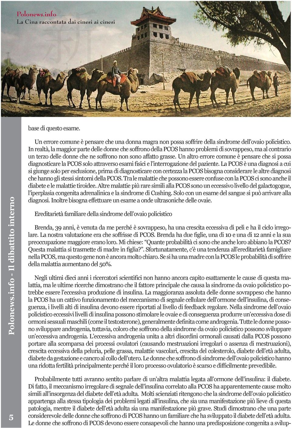 Un altro errore comune è pensare che si possa diagnosticare la PCOS solo attraverso esami fisici e l interrogazione del paziente.