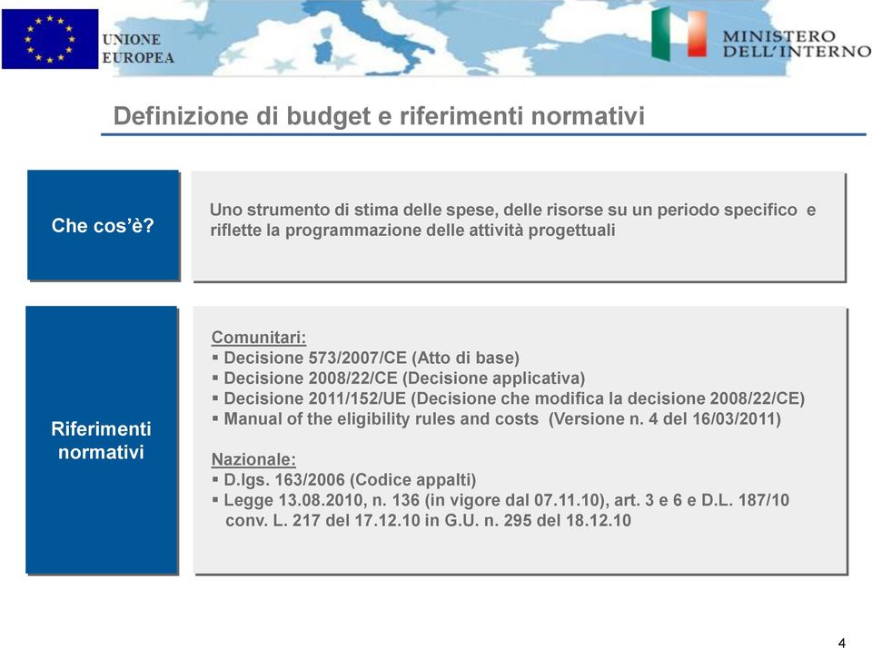 Comunitari: Decisione 573/2007/CE (Atto di base) Decisione 2008/22/CE (Decisione applicativa) Decisione 2011/152/UE (Decisione che modifica la decisione