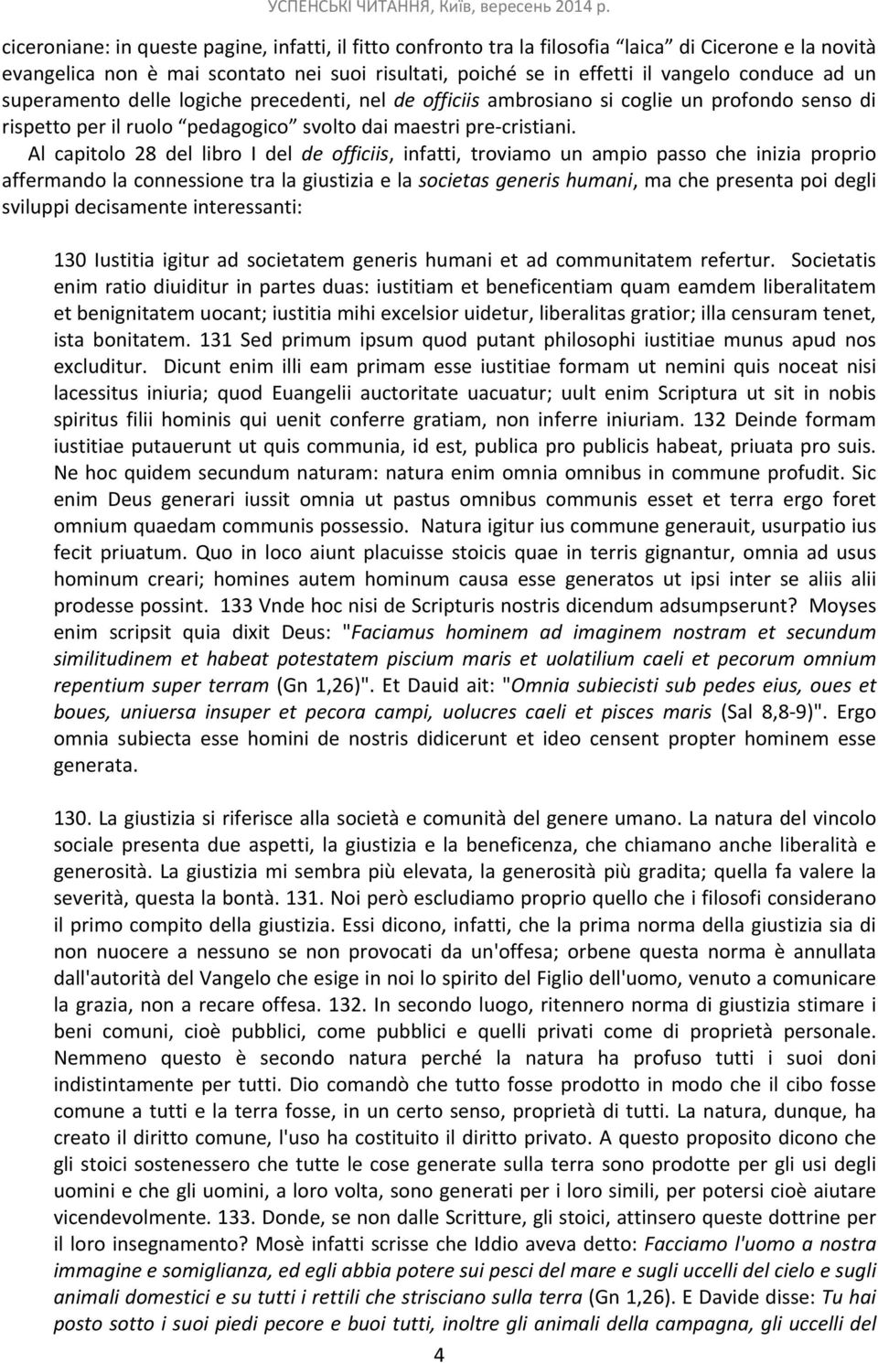 Al capitolo 28 del libro I del de officiis, infatti, troviamo un ampio passo che inizia proprio affermando la connessione tra la giustizia e la societas generis humani, ma che presenta poi degli