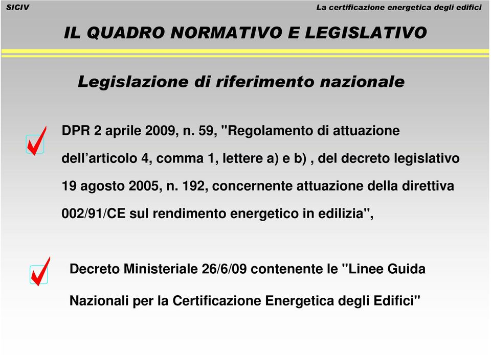legislativo 19 agosto 2005, n.
