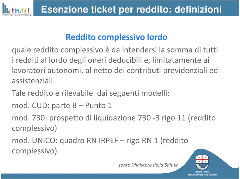 previdenziali ed assistenziali. Tale reddito è rilevabile dai seguenti modelli: mod. CUD: parte B Punto 1 mod.