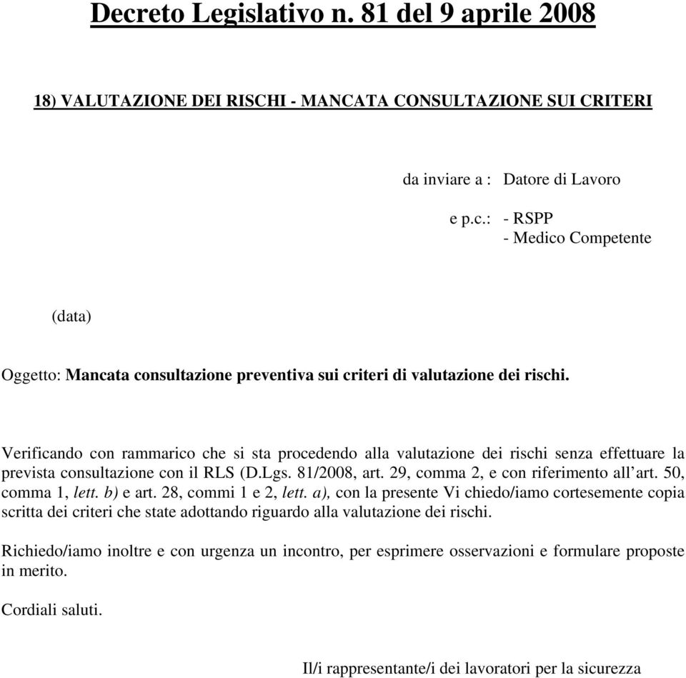 Verificando con rammarico che si sta procedendo alla valutazione dei rischi senza effettuare la prevista consultazione con il RLS (D.Lgs. 81/2008, art.