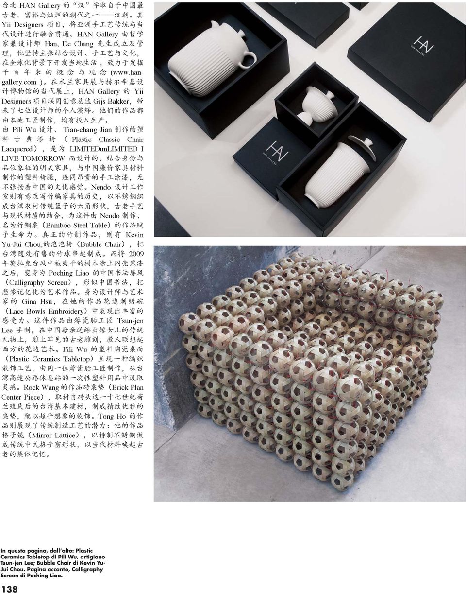 Bubble Chair di Kevin Yu- Jui Chou.