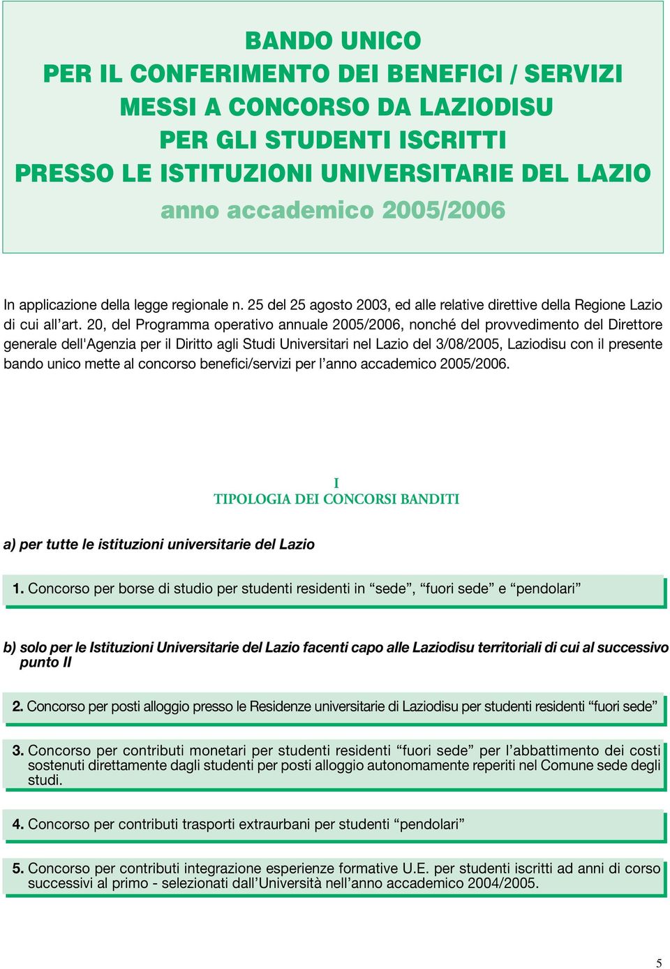 20, del Programma operativo annuale 2005/2006, nonché del provvedimento del Direttore generale dell'agenzia per il Diritto agli Studi Universitari nel Lazio del 3/08/2005, Laziodisu con il presente