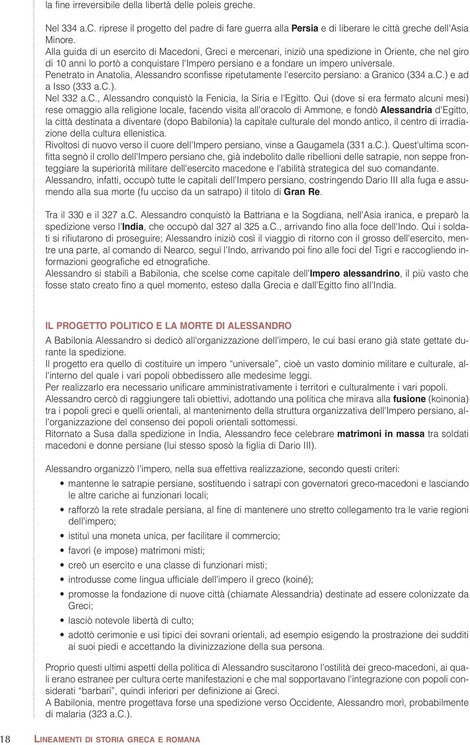 Penetrato in Anatolia, Alessandro sconfisse ripetutamente l'esercito persiano: a Granico (334 a.c.) e ad a Isso (333 a.c.). Nel 332 a.c., Alessandro conquistò la Fenicia, la Siria e l'egitto.